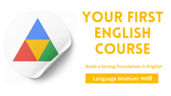 Your First Course